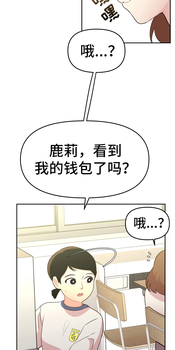 第11章：钱包8
