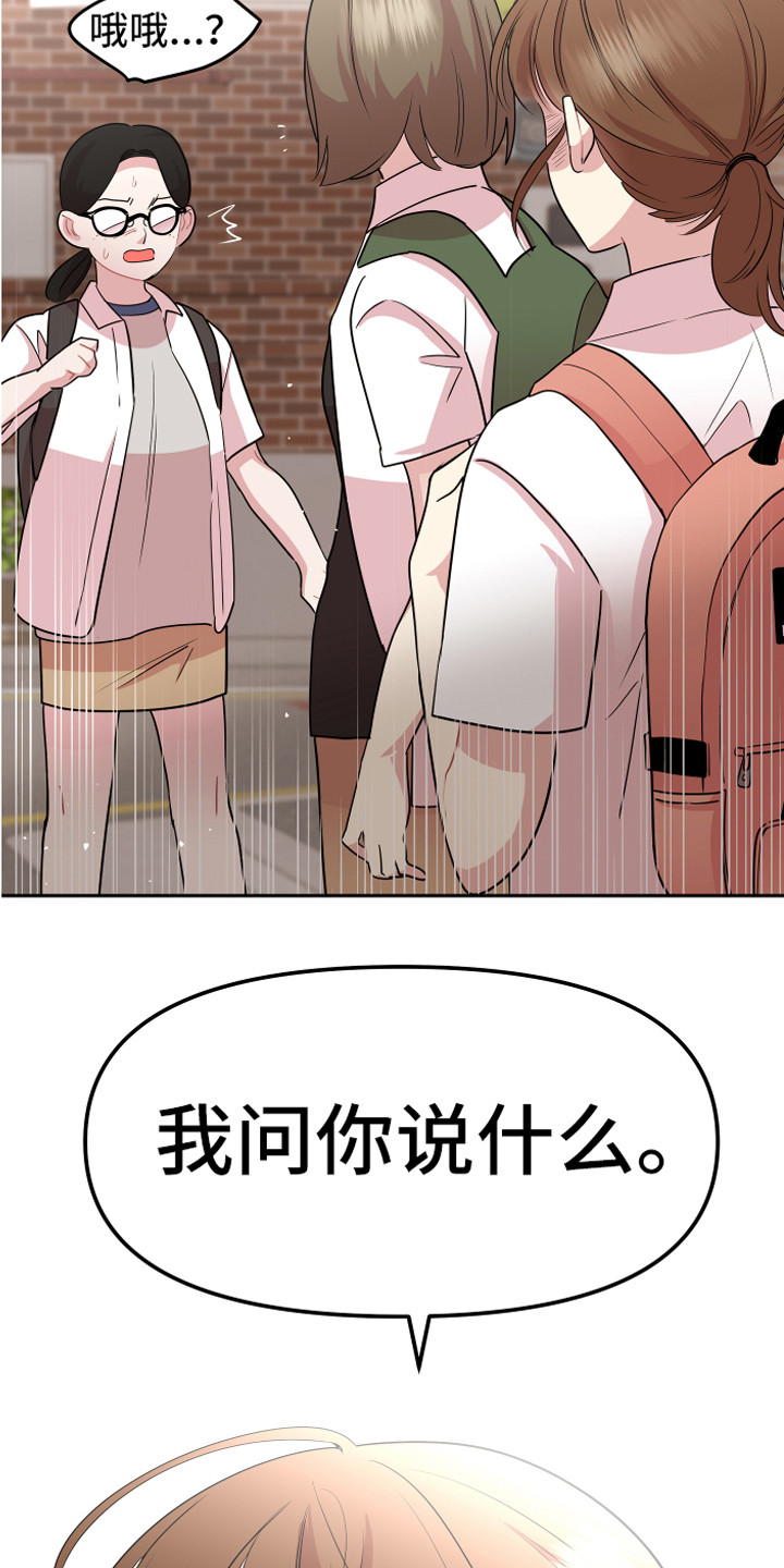 第19章：担惊受怕28