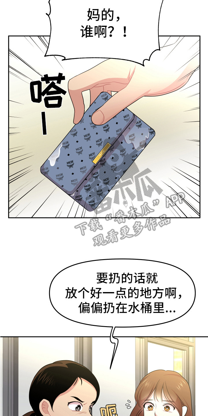 第12章：厌恶一切7