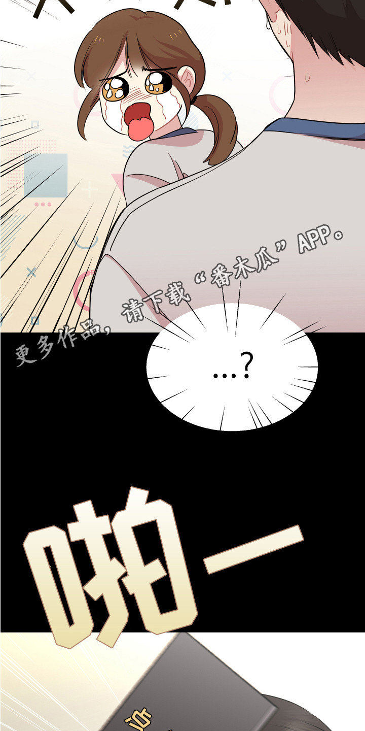 第5章：印象4