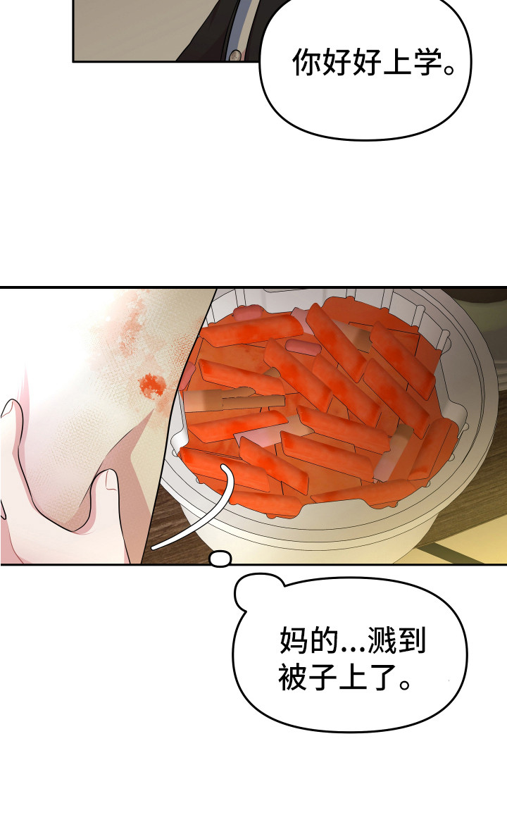 第11章：钱包20