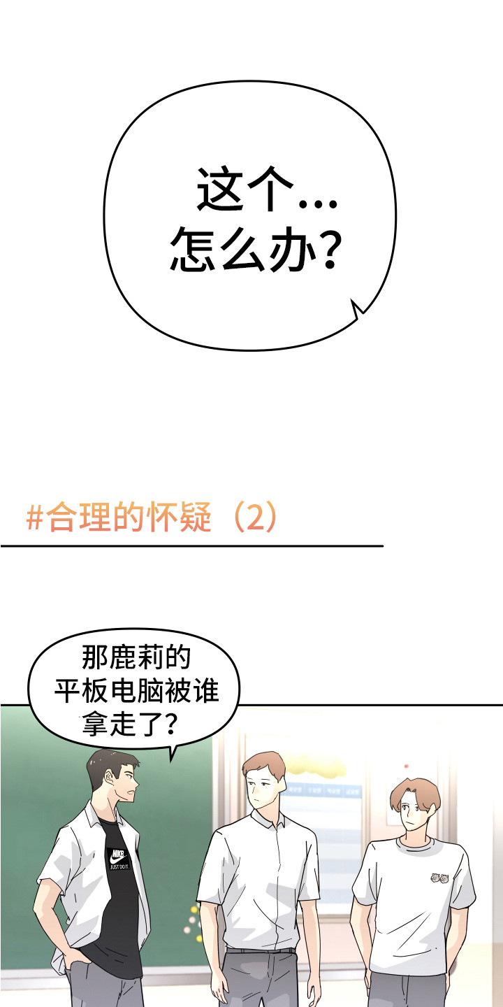 第17章：脱北者2