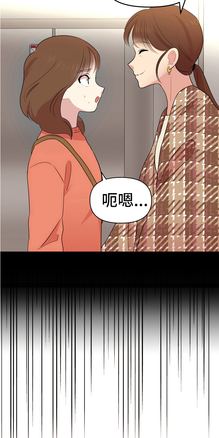 第3章：家教4