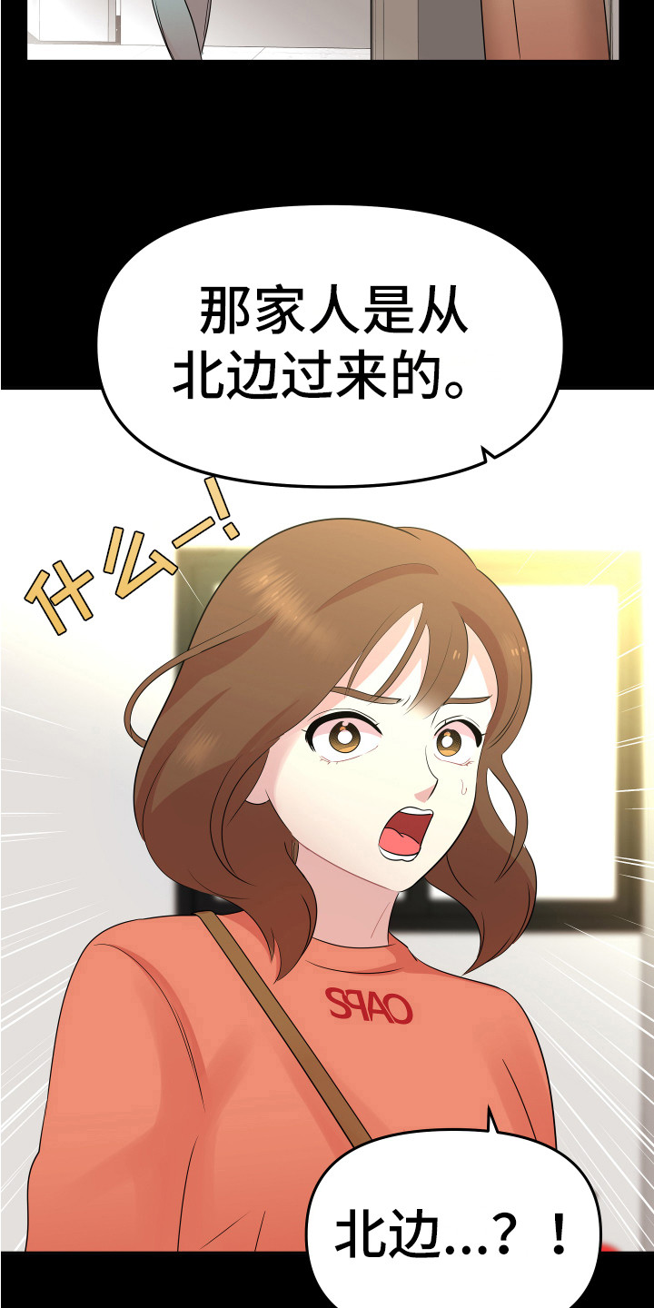 第3章：家教1