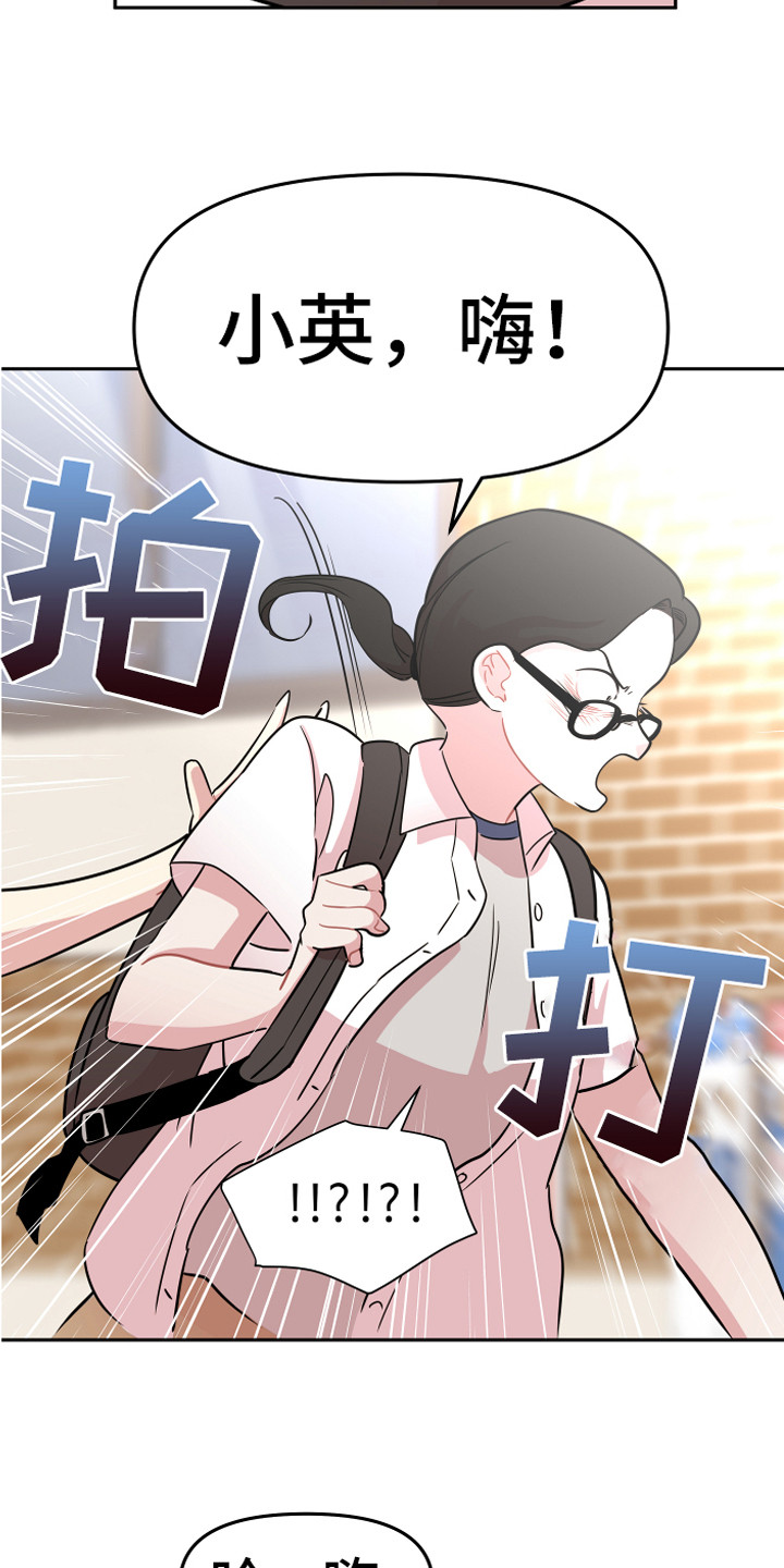 第19章：担惊受怕20