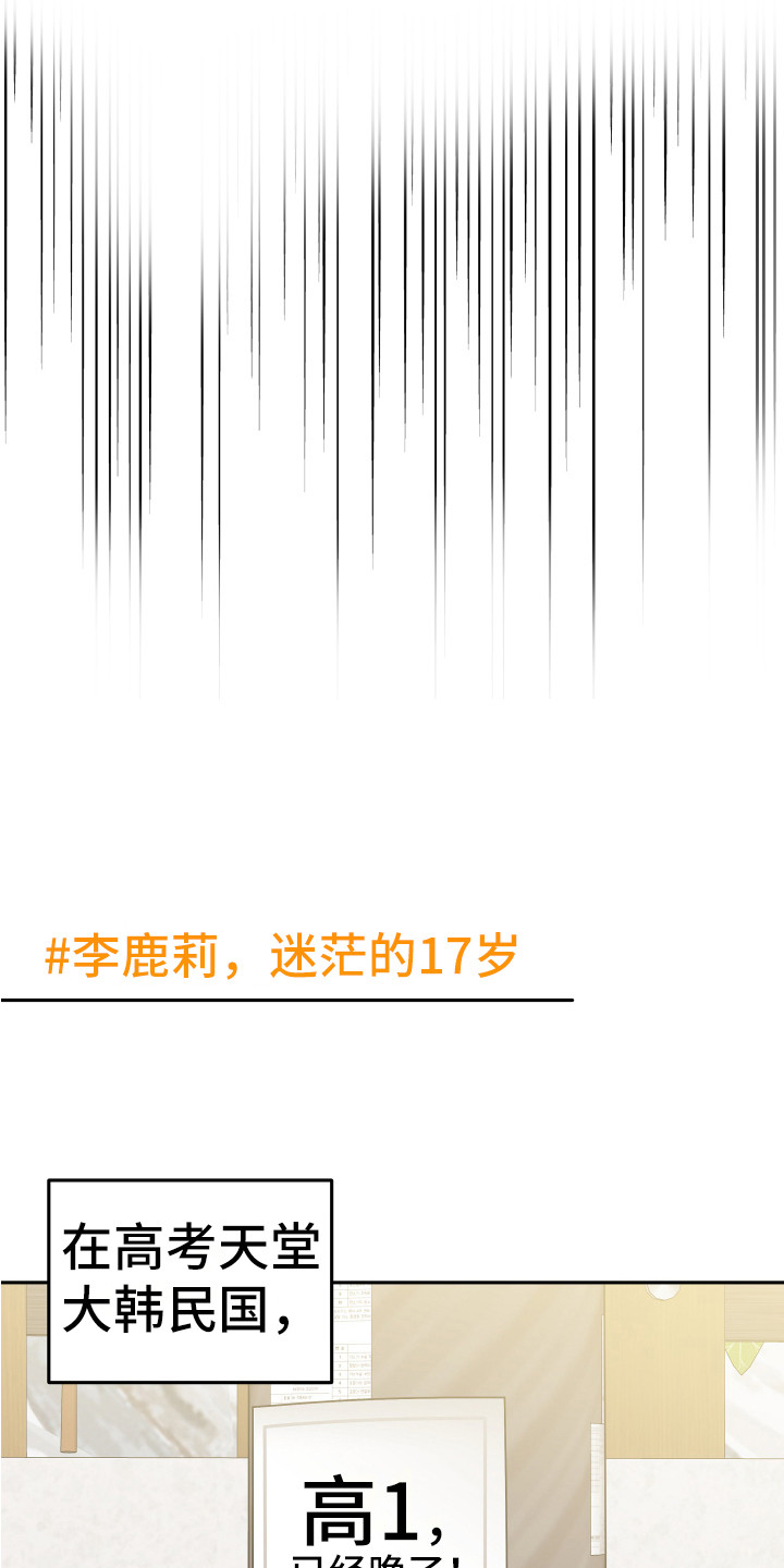 第1章：略感迷茫5