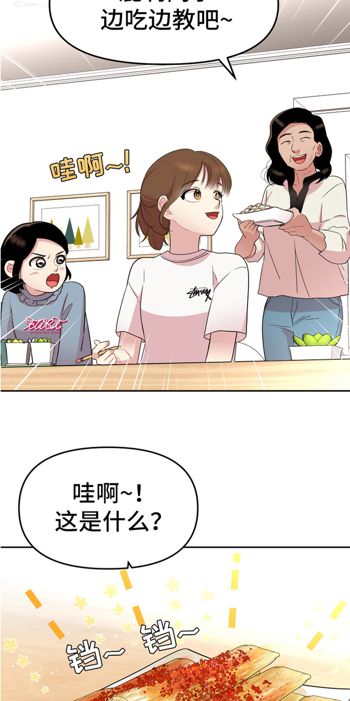 第17章：脱北者15