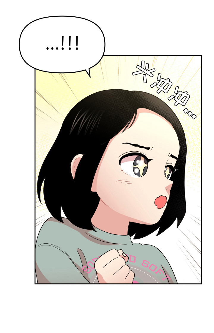 第3章：家教20
