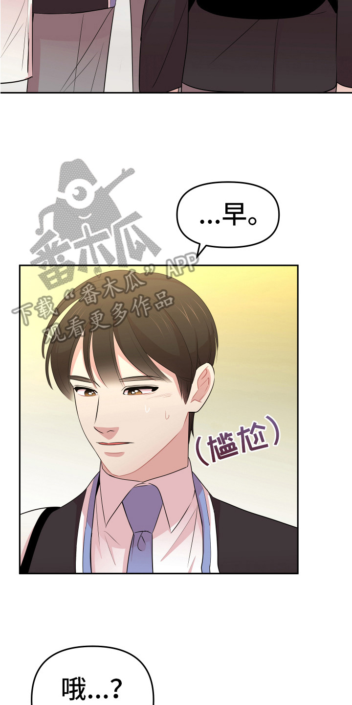 第10章：嘲笑16