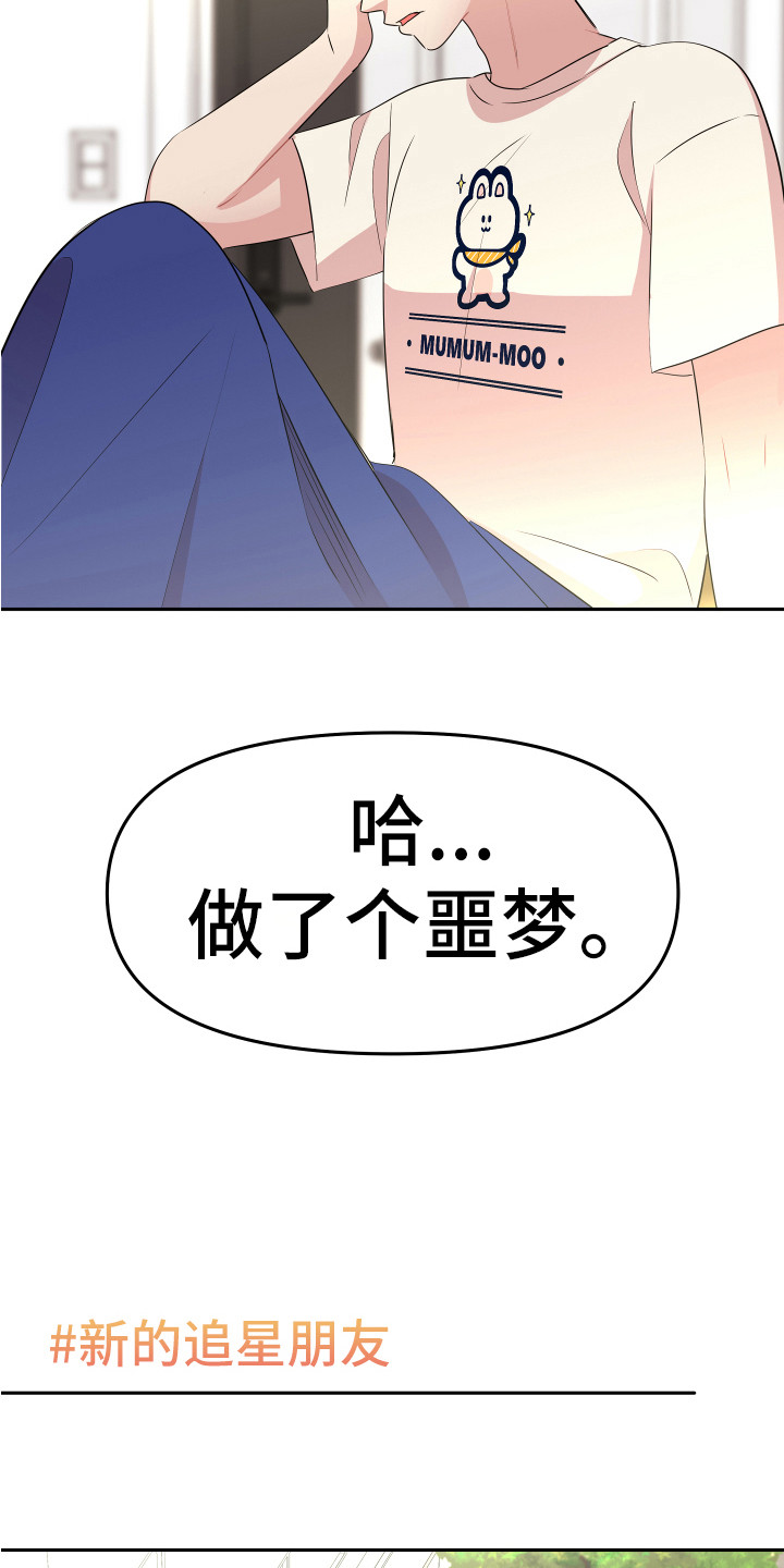 第10章：嘲笑12