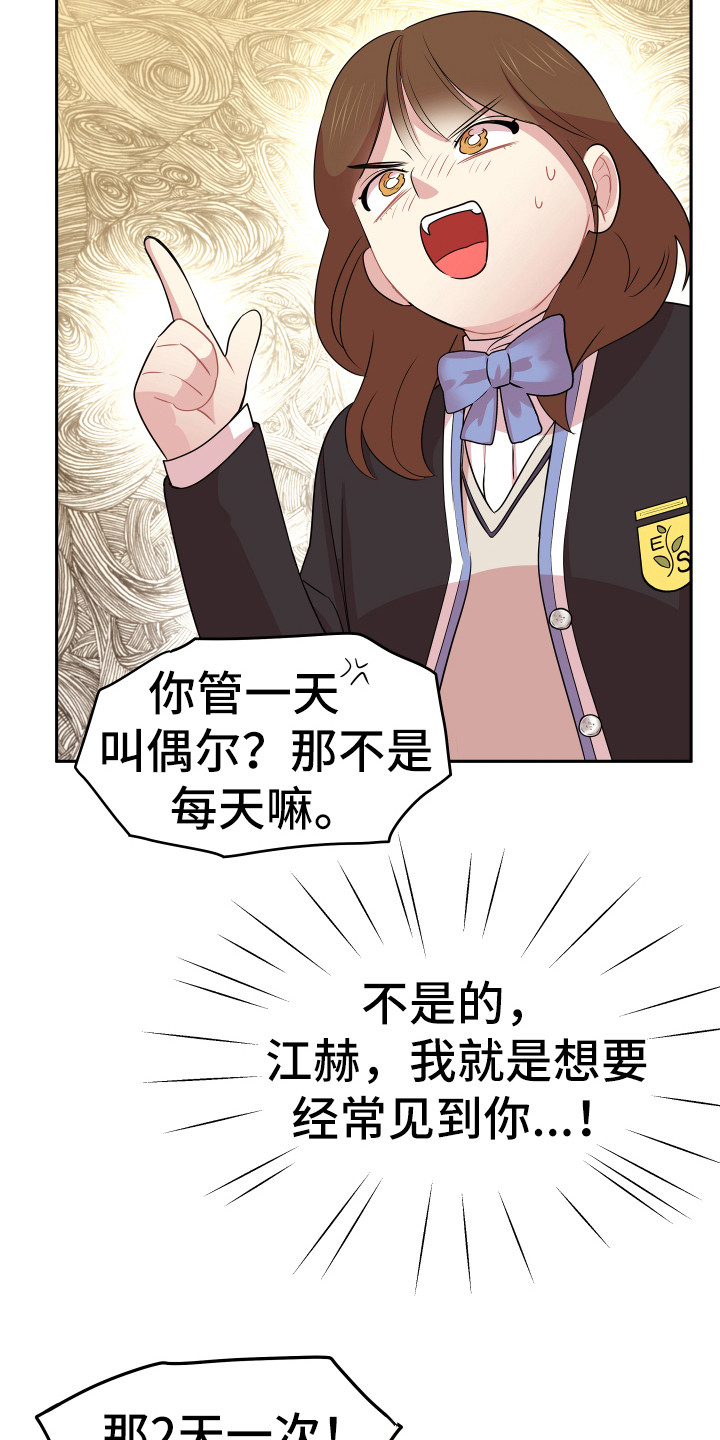 第7章：封口费10