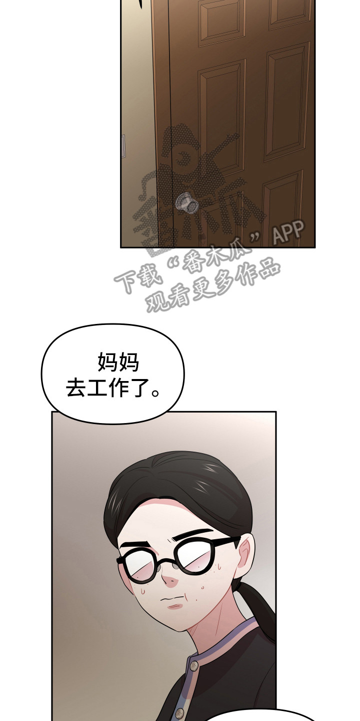 第11章：钱包19