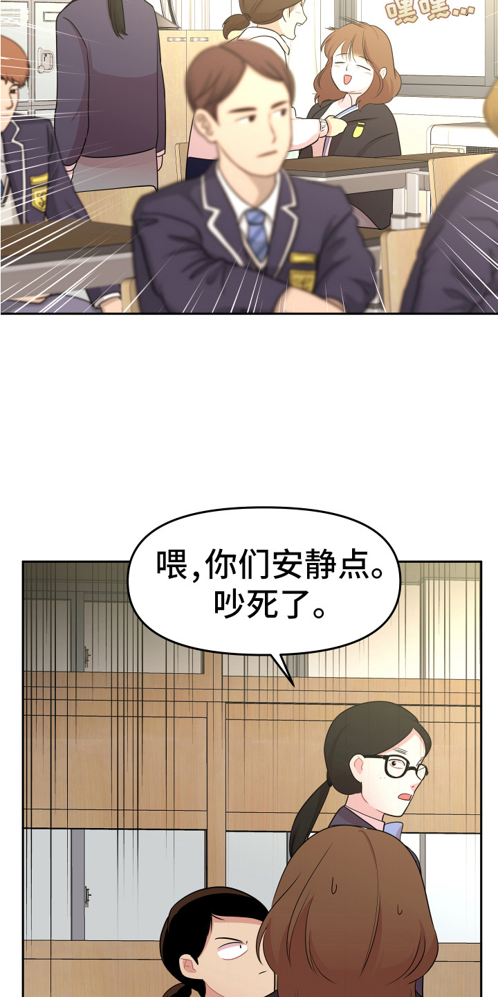 第6章：聊聊吧12
