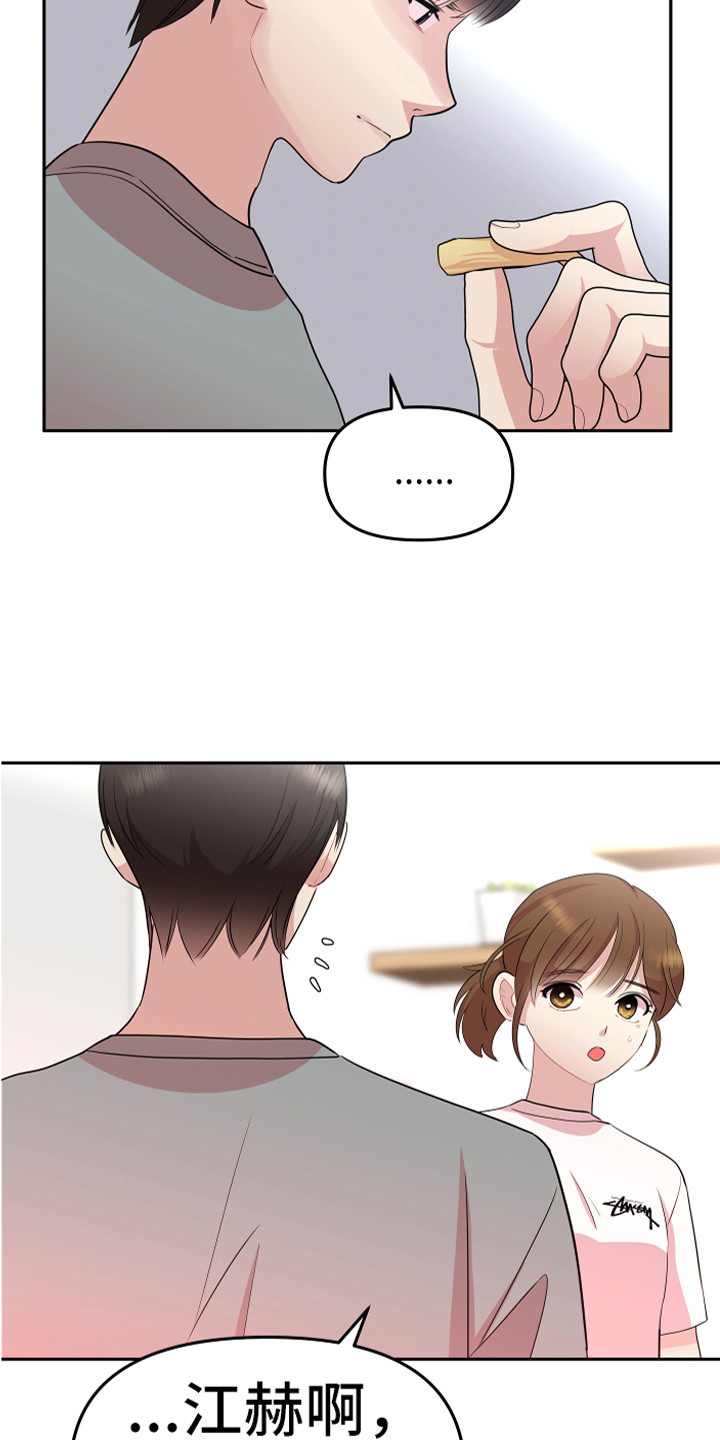 第18章：理解与信任6