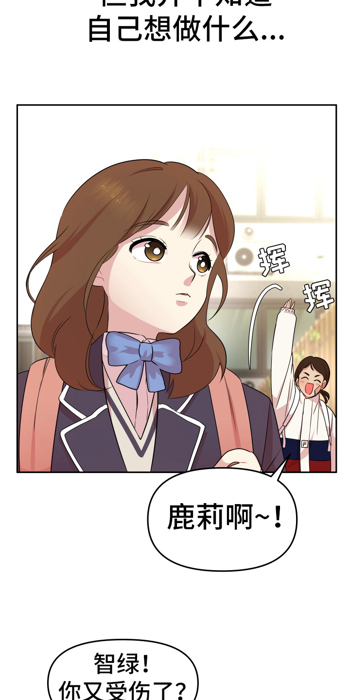 第1章：略感迷茫10