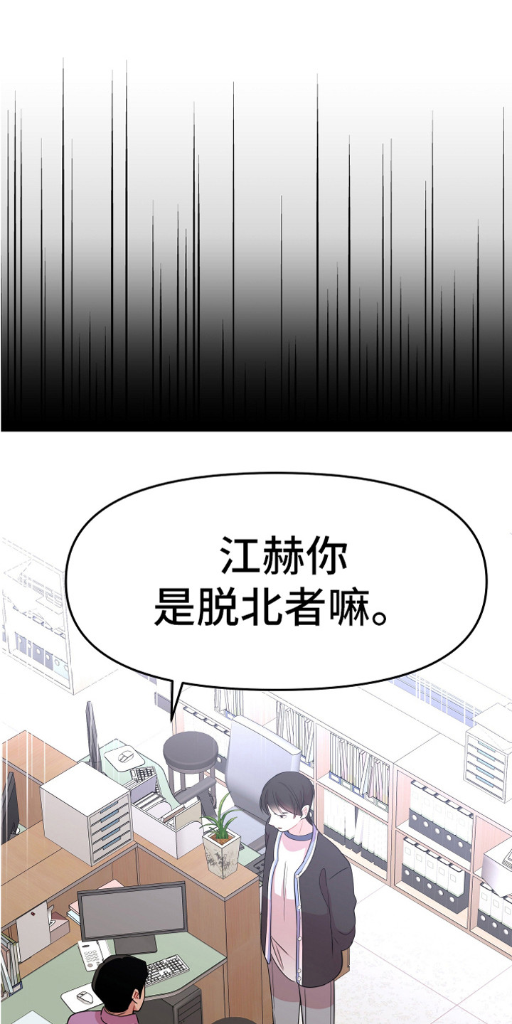 第18章：理解与信任0