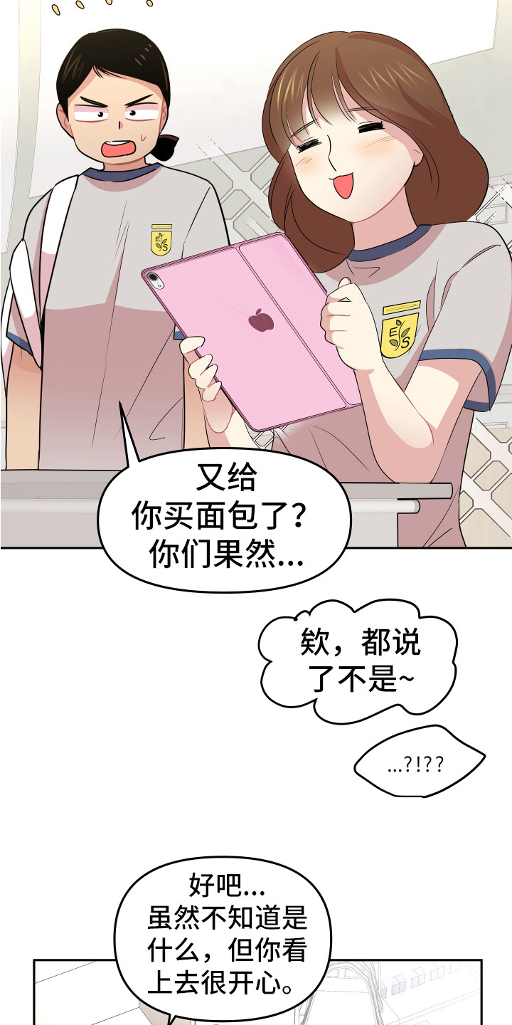 第11章：钱包6