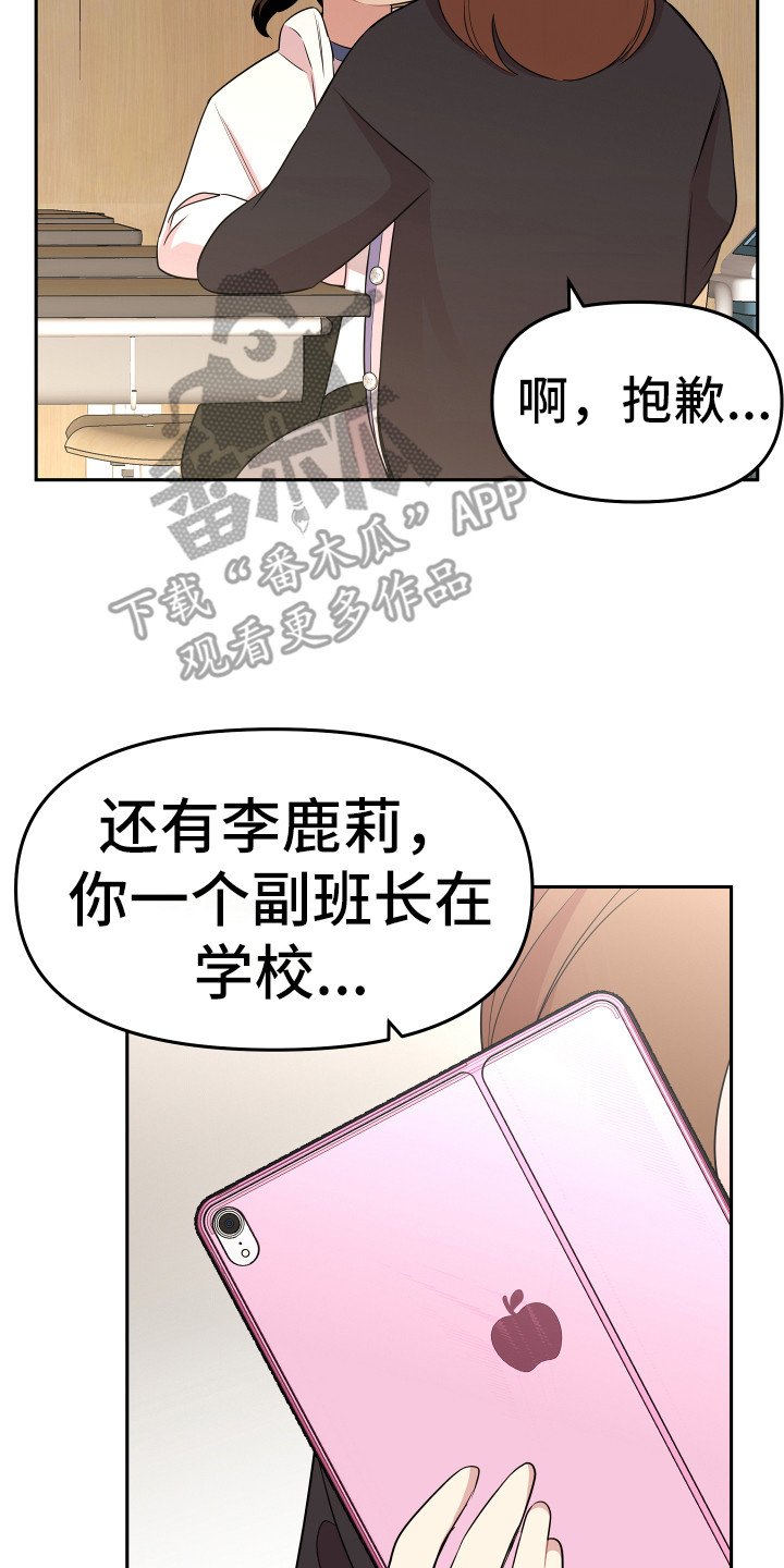第6章：聊聊吧13