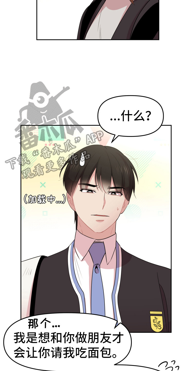 第10章：嘲笑22