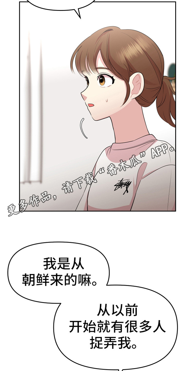 第18章：理解与信任10