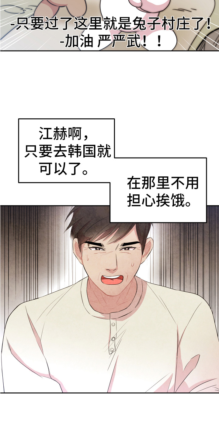 第6章：聊聊吧6