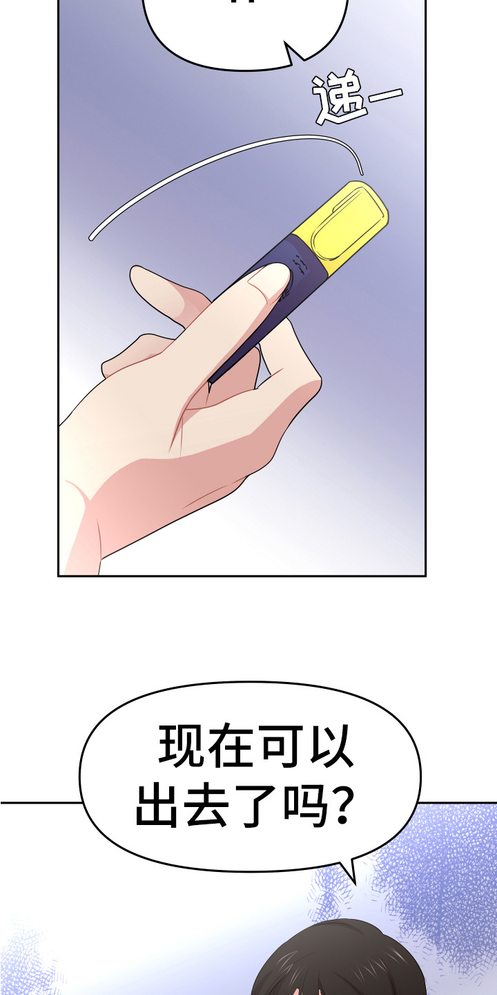 第9章：进房间17