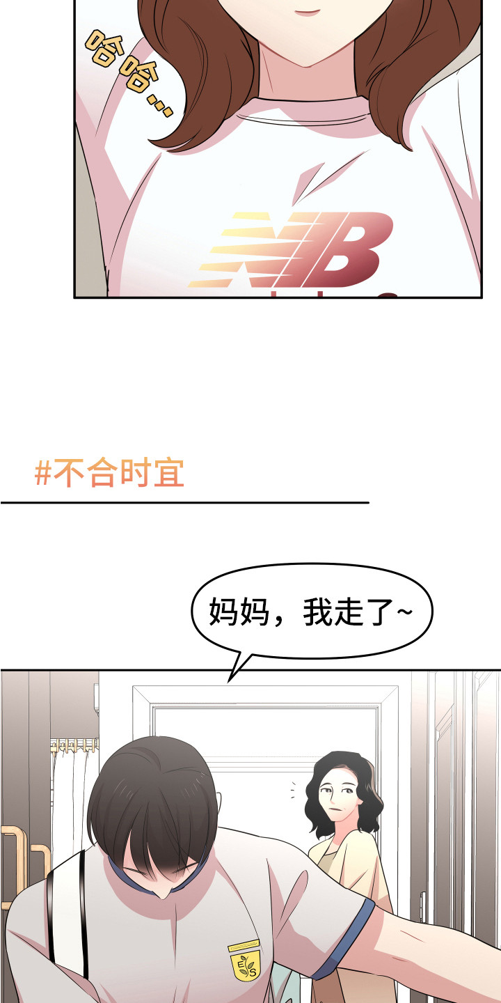 第14章：东西丢了6