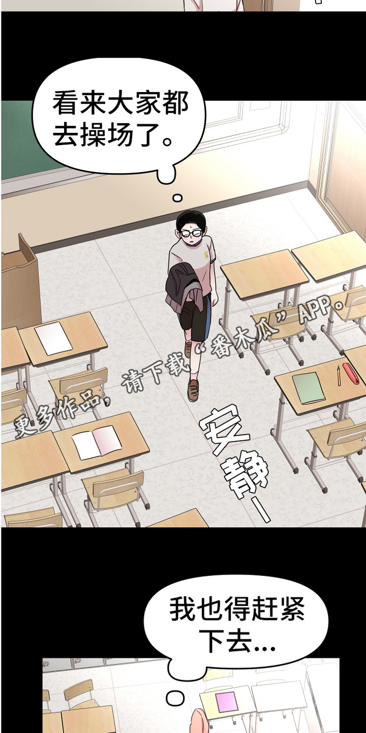 第19章：担惊受怕5