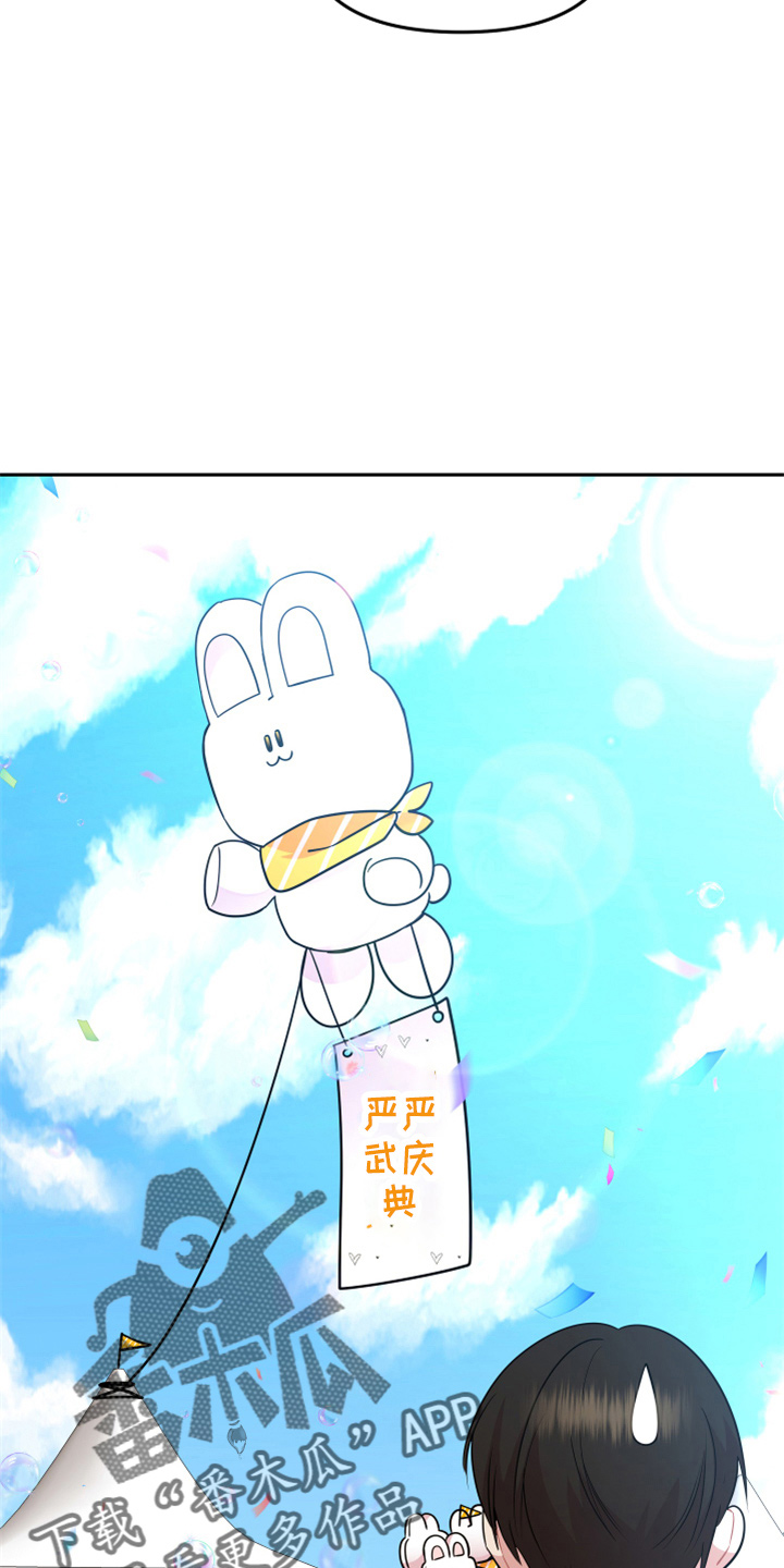 第20章：约会11