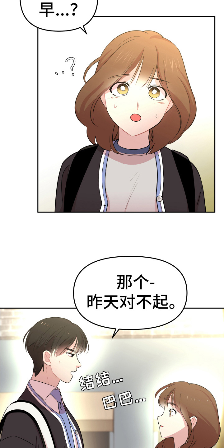 第10章：嘲笑17