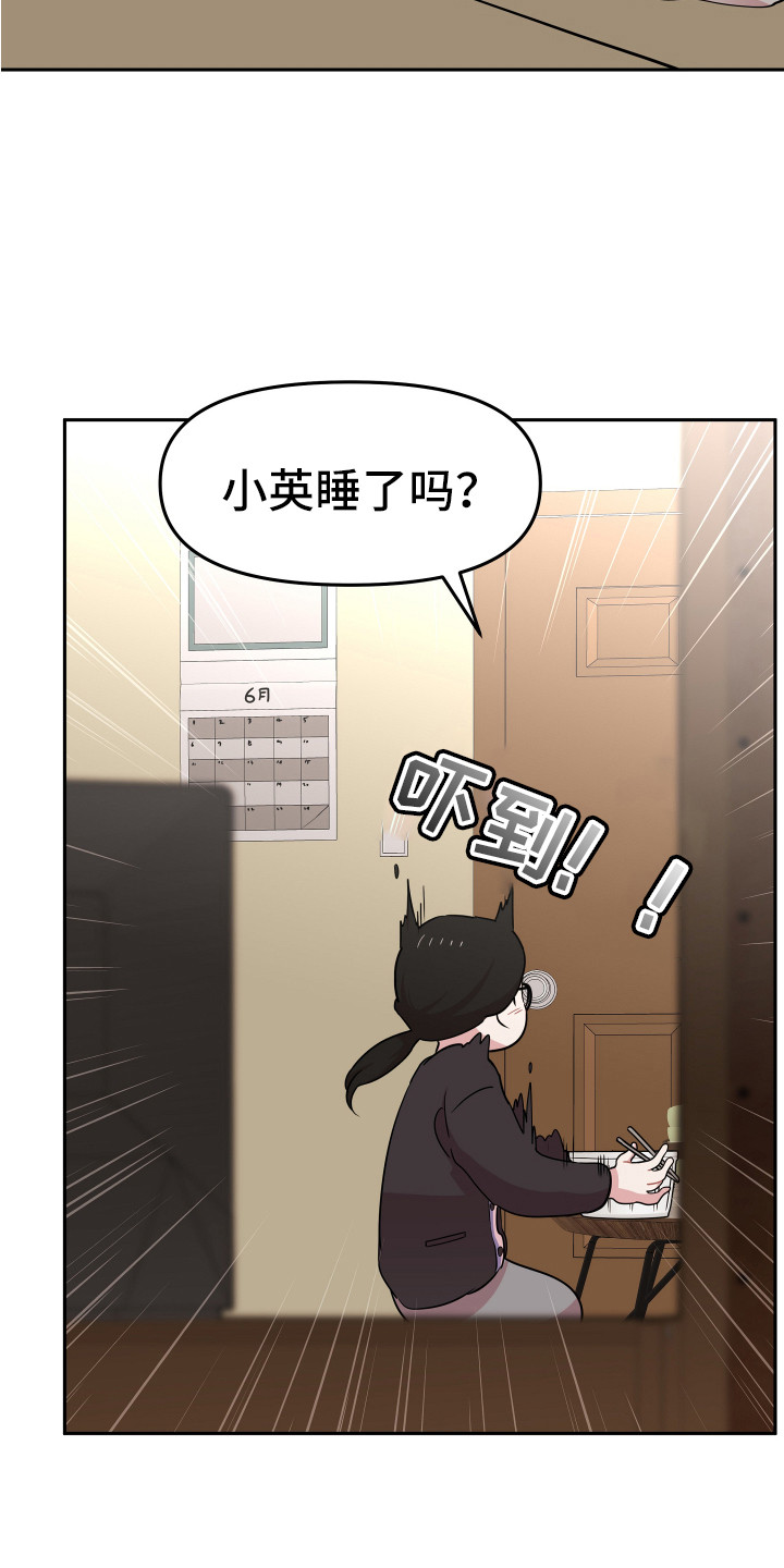 第11章：钱包17