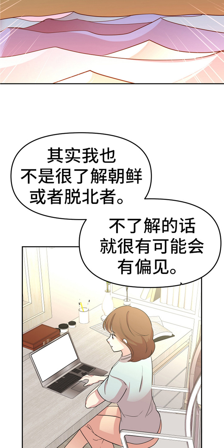 第18章：理解与信任15
