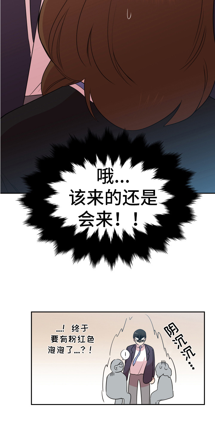 第6章：聊聊吧18