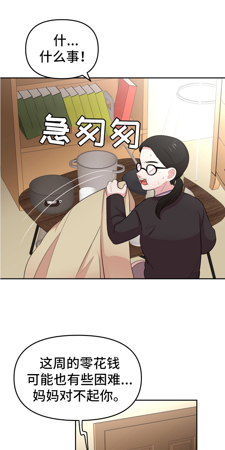 第11章：钱包18