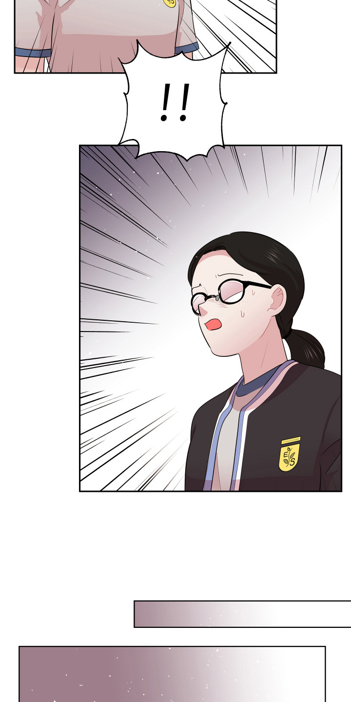 第15章：怀疑对象14