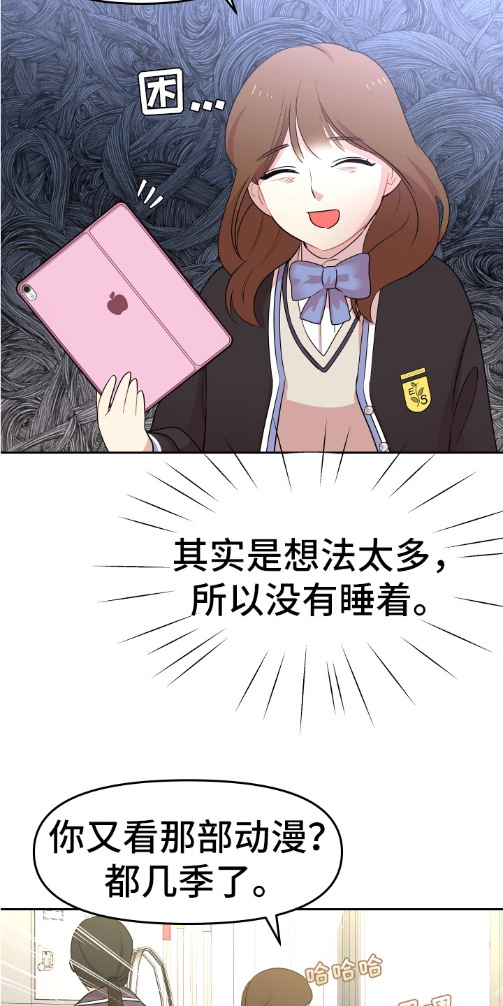 第6章：聊聊吧11