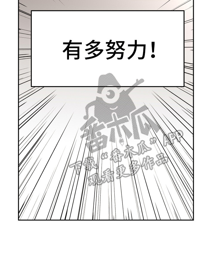 第5章：印象24