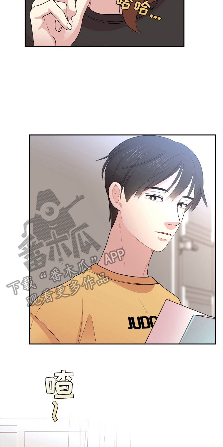 第13章：追星聚会19