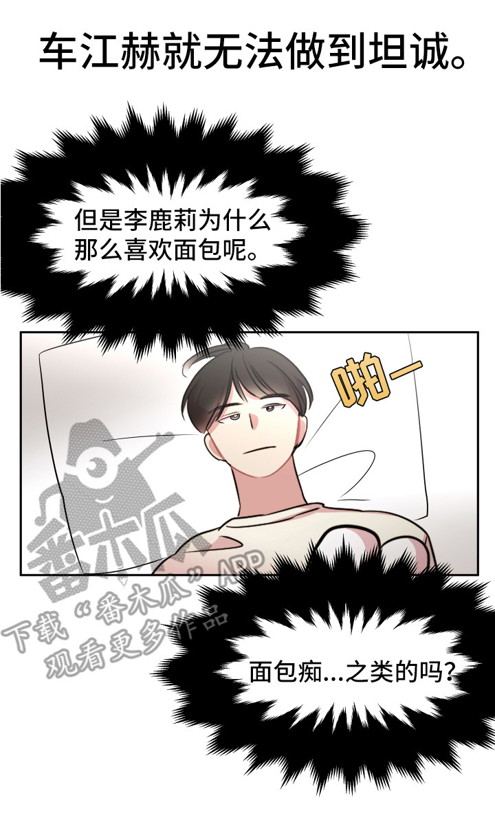 第7章：封口费24