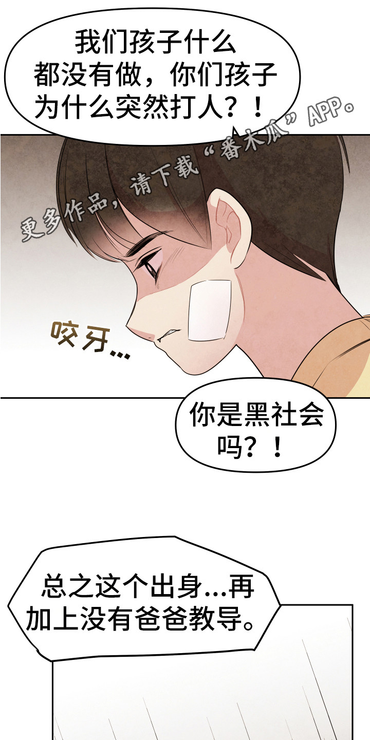 第6章：聊聊吧4