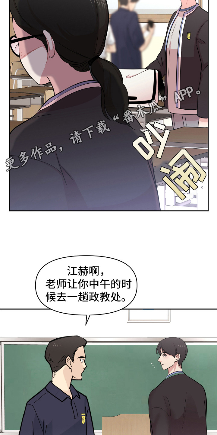 第17章：脱北者4