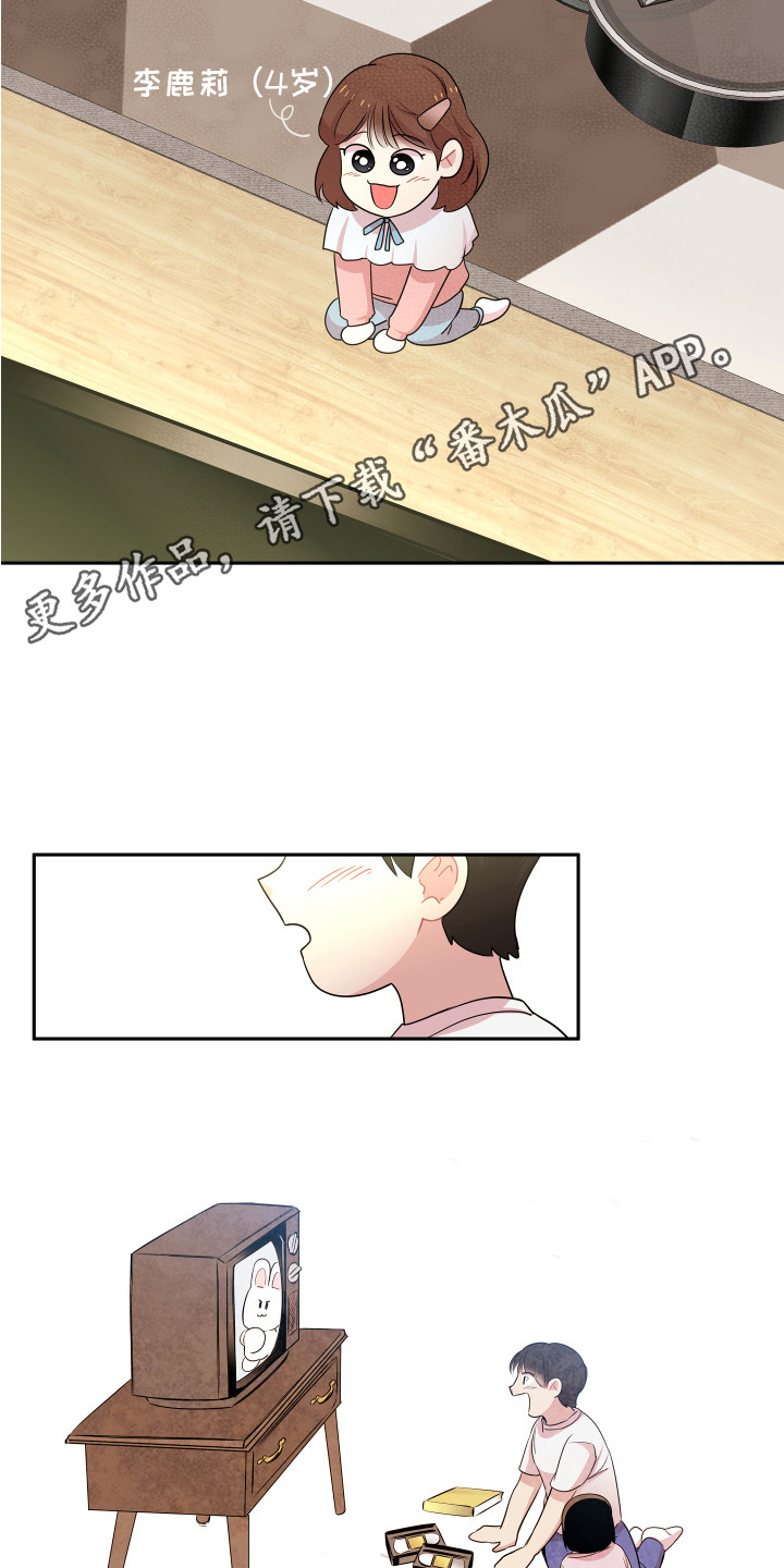 第8章：严严武10