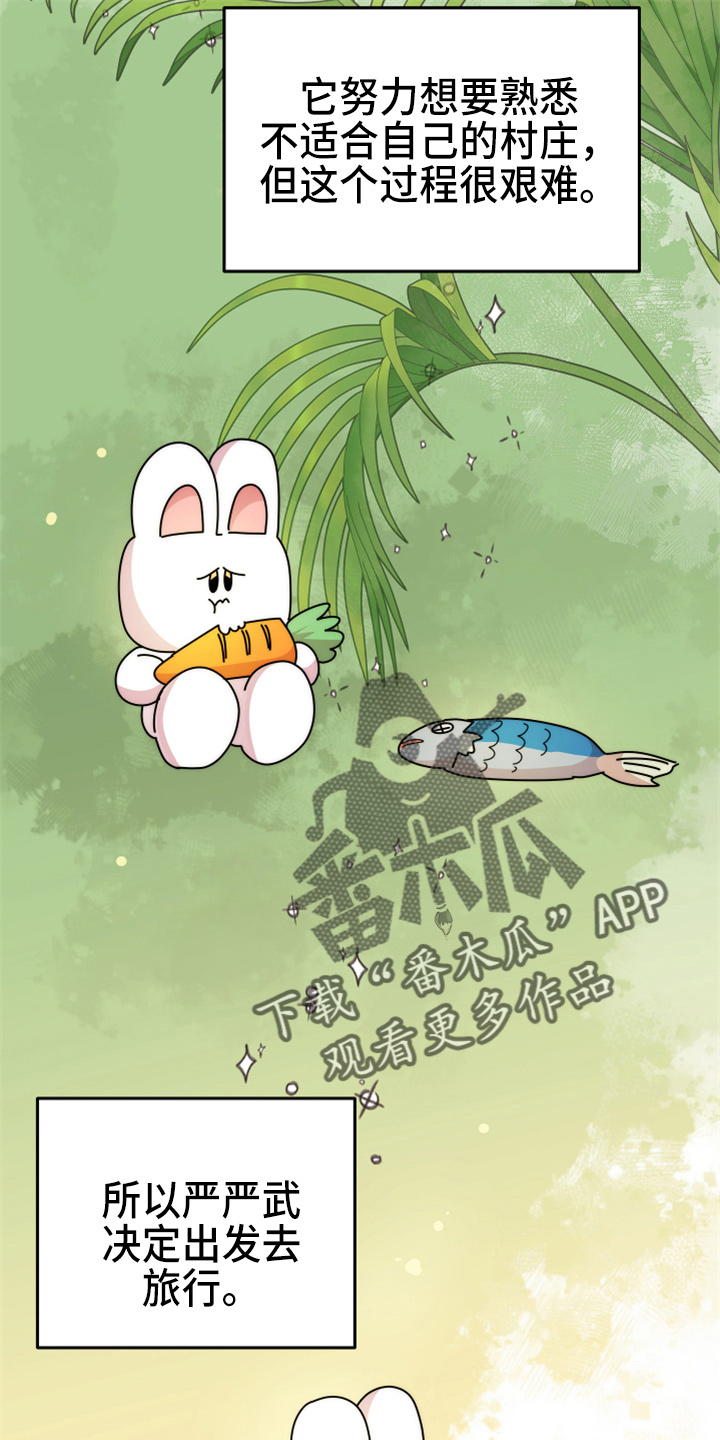 第21章：【完结】我喜欢你40