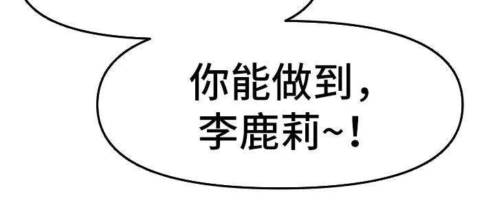 第2章：一无所知24