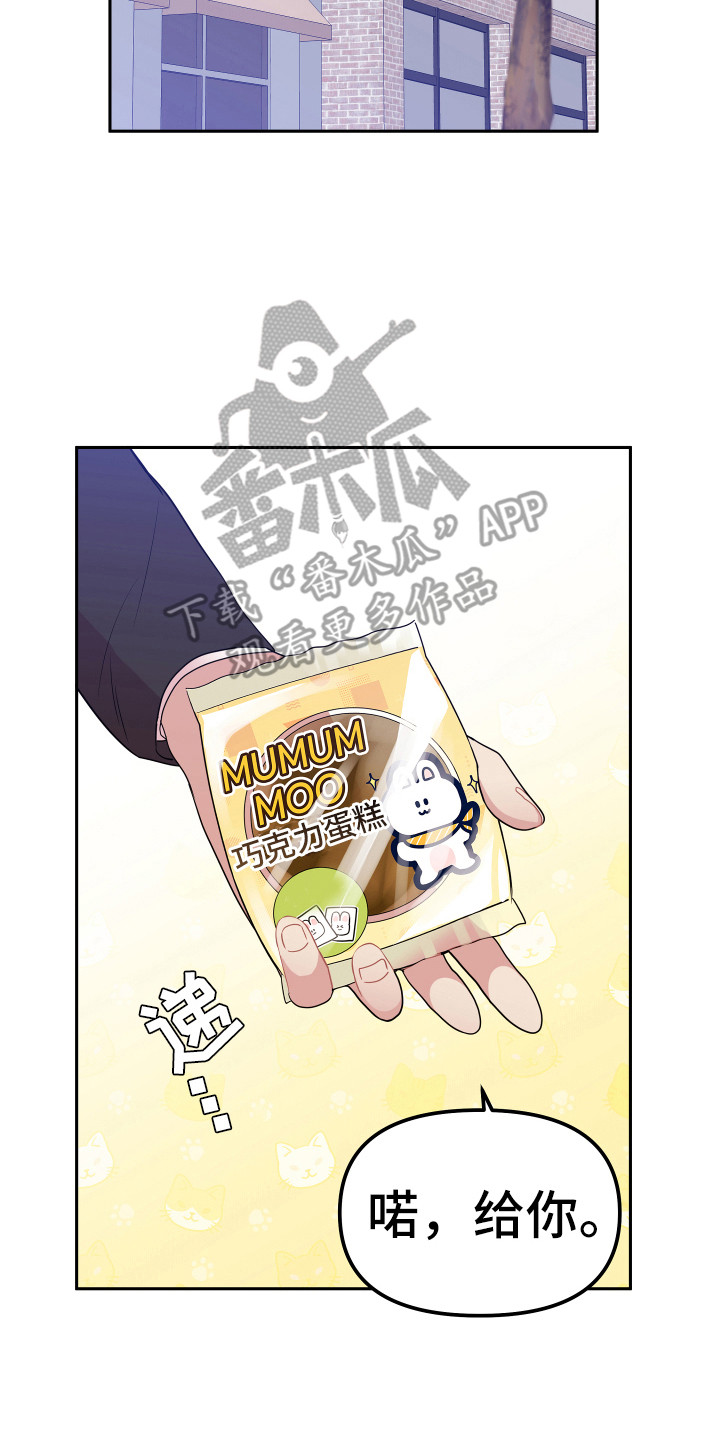 第10章：嘲笑19