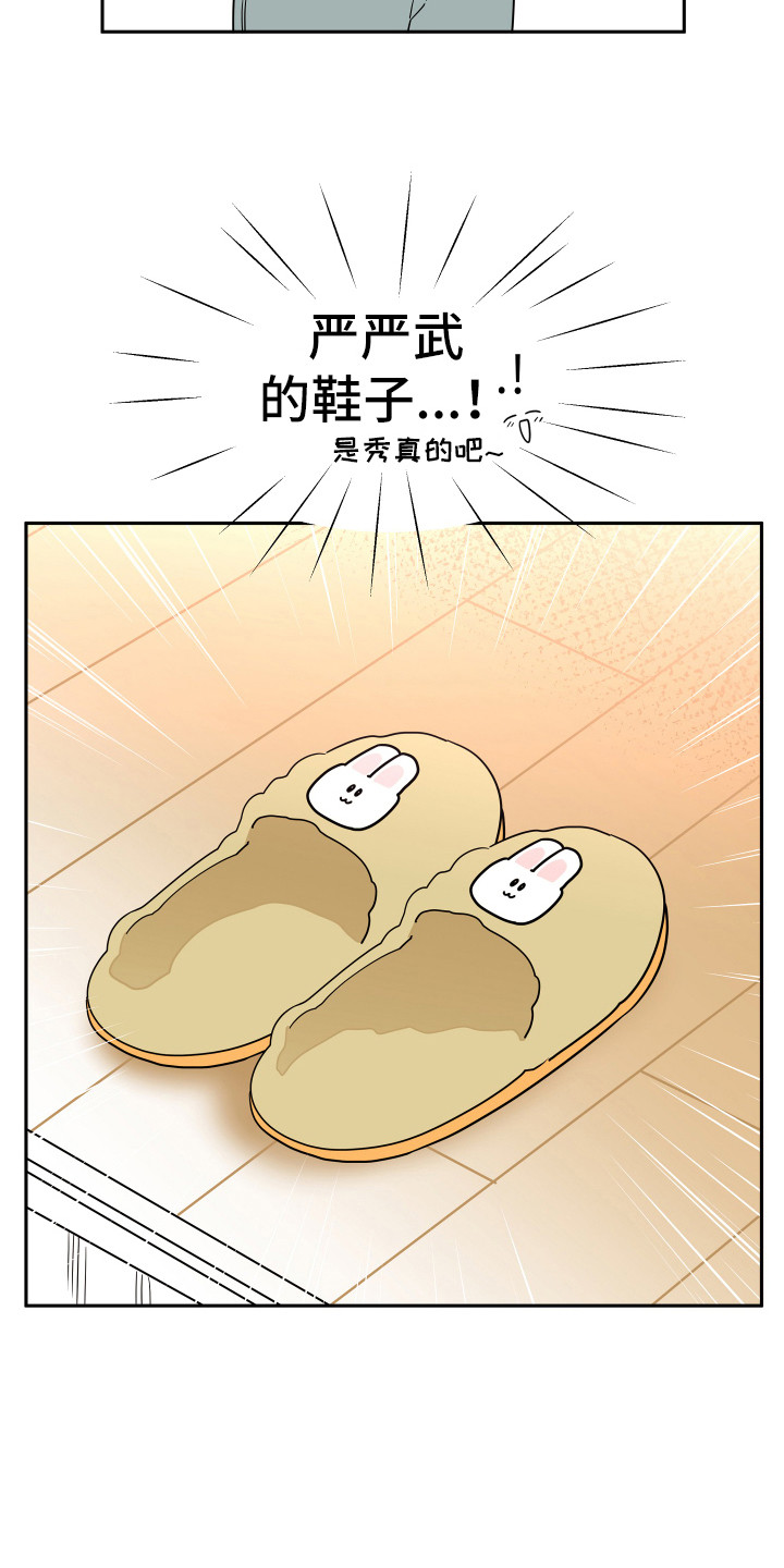 第3章：家教13
