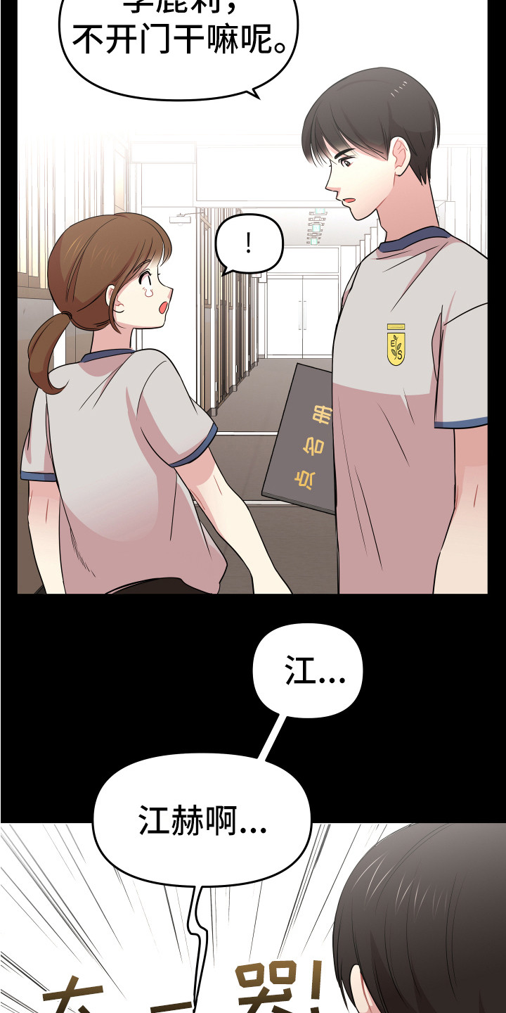 第5章：印象3