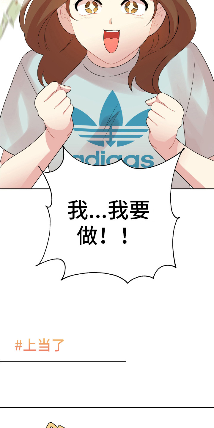 第2章：一无所知21
