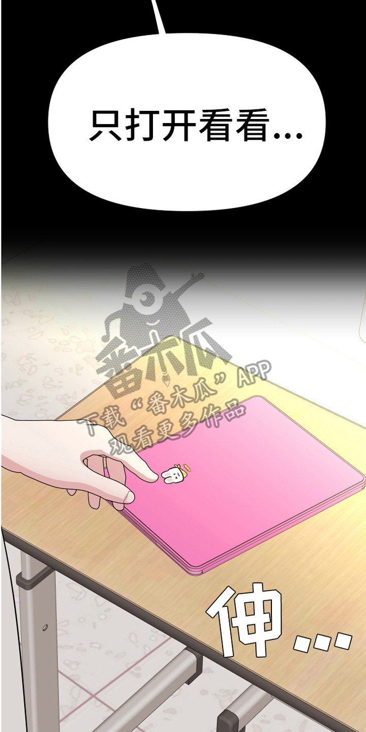 第19章：担惊受怕9