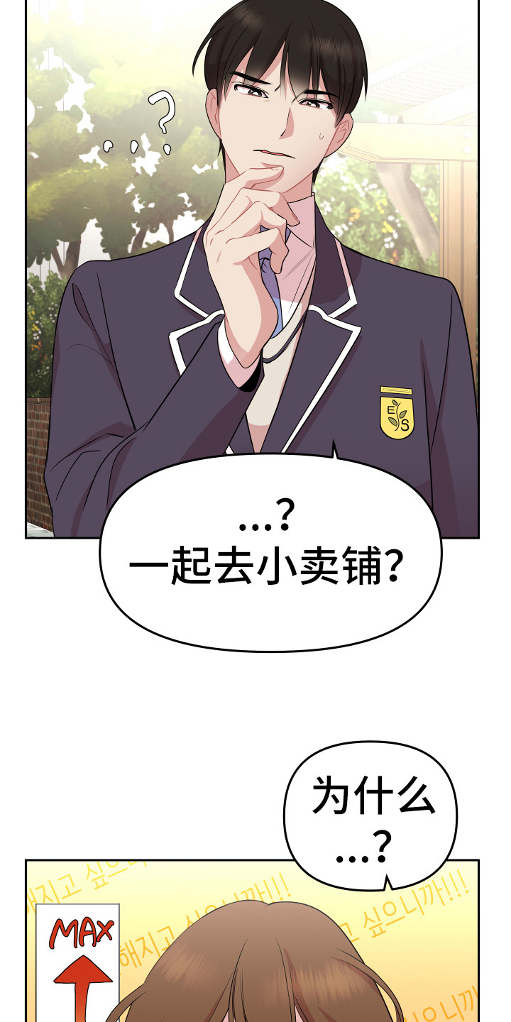 第7章：封口费7